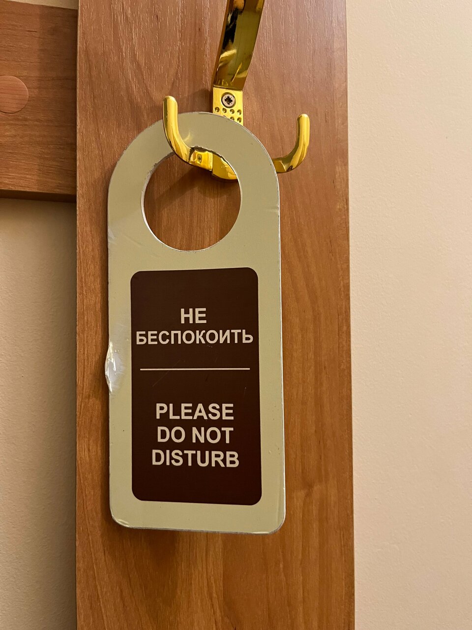 Гостиница Прага Смоленск-112