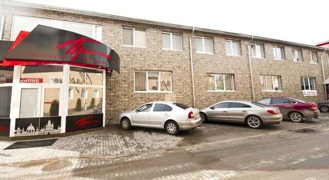 Гостиница Прага Смоленск-17