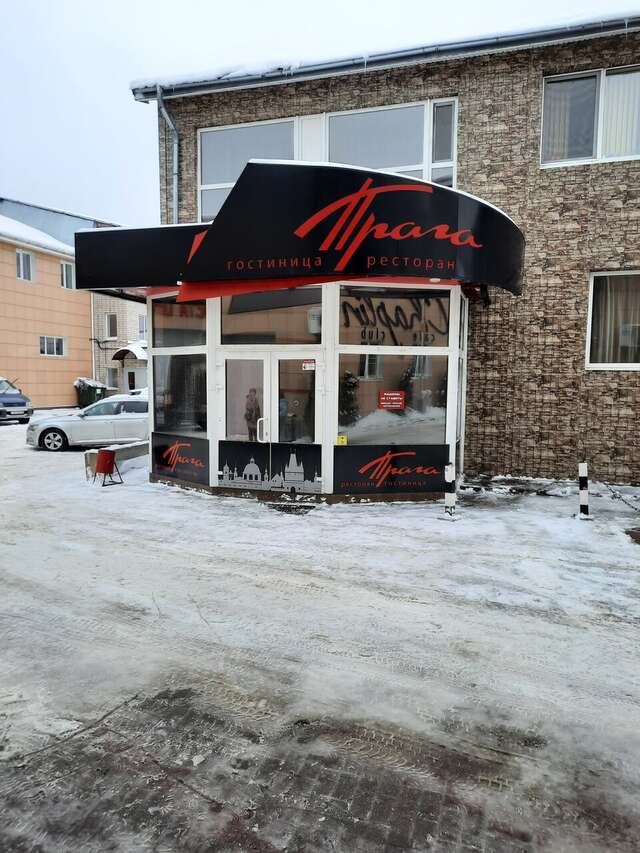 Гостиница Прага Смоленск-107